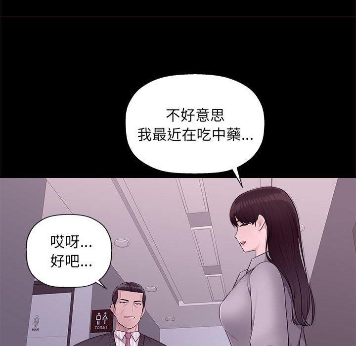 [韩国漫画] 多情办公室 剧情,巨乳大奶#[124P]-64