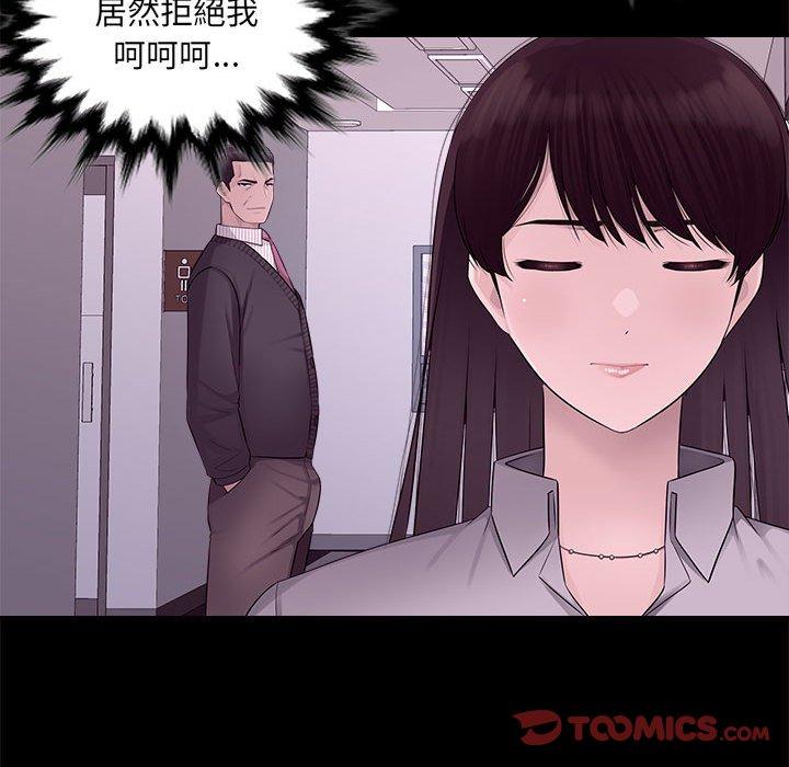 [韩国漫画] 多情办公室 剧情,巨乳大奶#[124P]-66