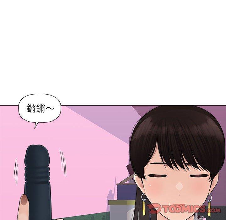 [韩国漫画] 多情办公室 剧情,巨乳大奶#[124P]-68