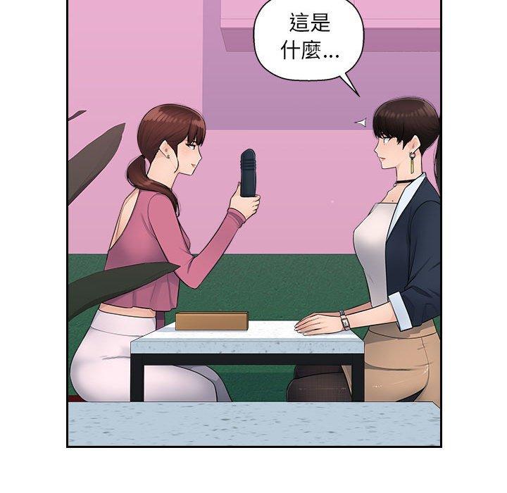 [韩国漫画] 多情办公室 剧情,巨乳大奶#[124P]-70