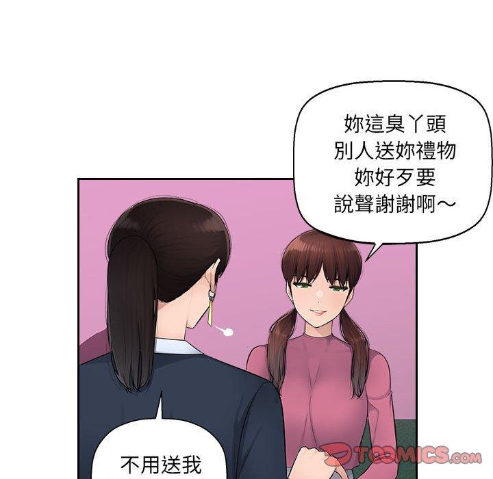 [韩国漫画] 多情办公室 剧情,巨乳大奶#[124P]-74