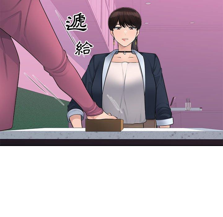 [韩国漫画] 多情办公室 剧情,巨乳大奶#[124P]-76