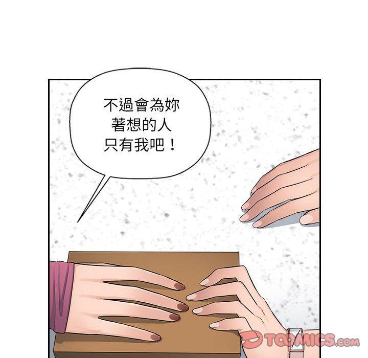 [韩国漫画] 多情办公室 剧情,巨乳大奶#[124P]-77