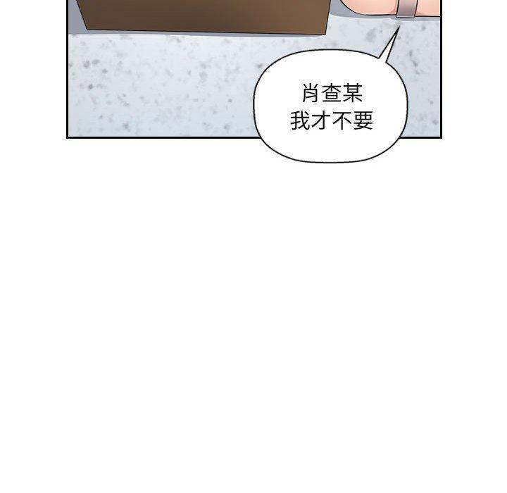[韩国漫画] 多情办公室 剧情,巨乳大奶#[124P]-78