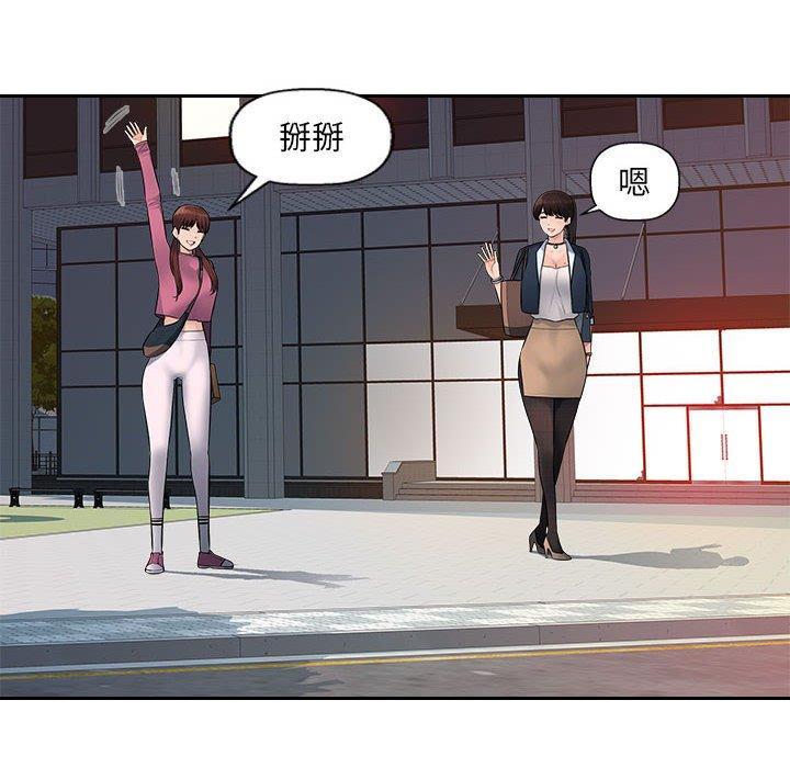 [韩国漫画] 多情办公室 剧情,巨乳大奶#[124P]-81