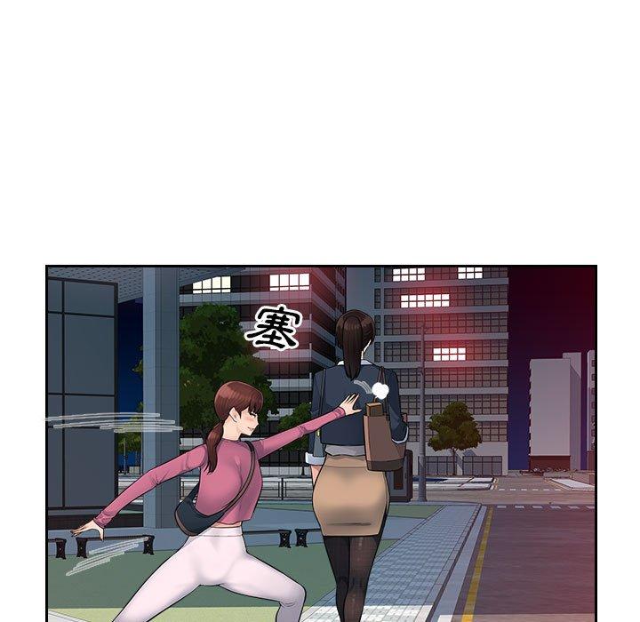 [韩国漫画] 多情办公室 剧情,巨乳大奶#[124P]-82