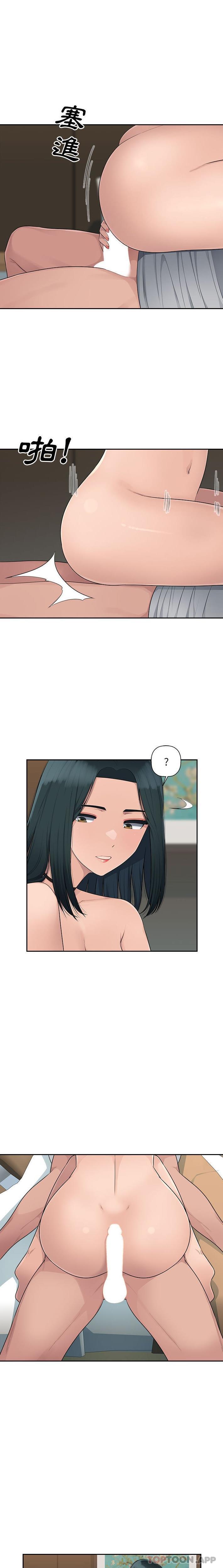 [韩国漫画] 多情办公室 剧情,巨乳大奶#[16P]-6