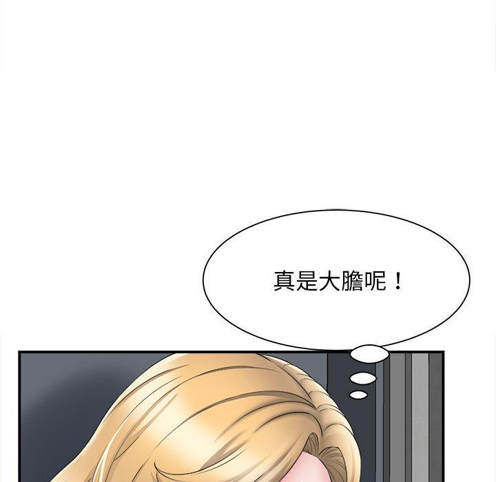 [韩国漫画] 她的寂寞谁人知 剧情,熟女人妻#[158P]-39