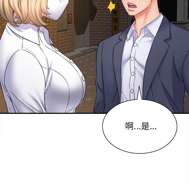 [韩国漫画] 她的寂寞谁人知 剧情,熟女人妻#[155P]-142