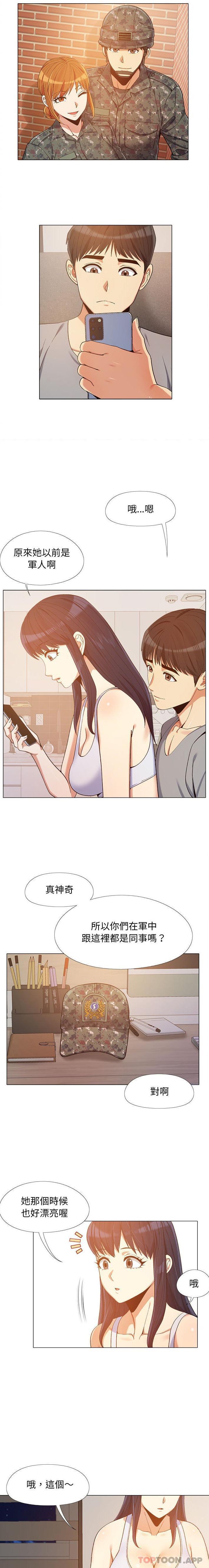 [韩国漫画] 恋爱信仰 剧情,巨乳大奶#[16P]-13