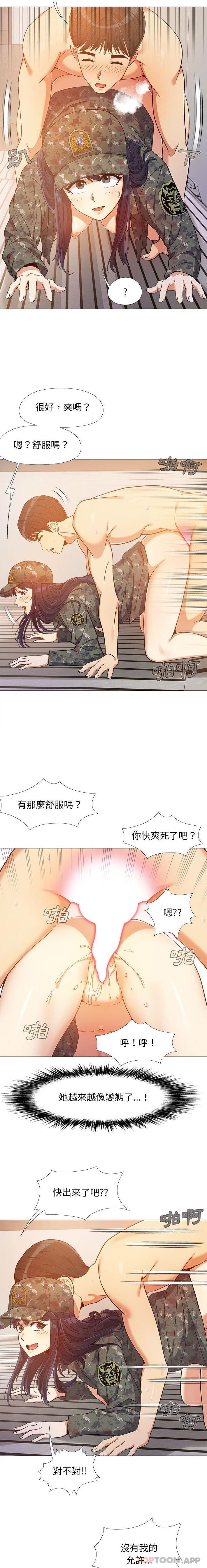[韩国漫画] 恋爱信仰 剧情,巨乳大奶#[16P]-12