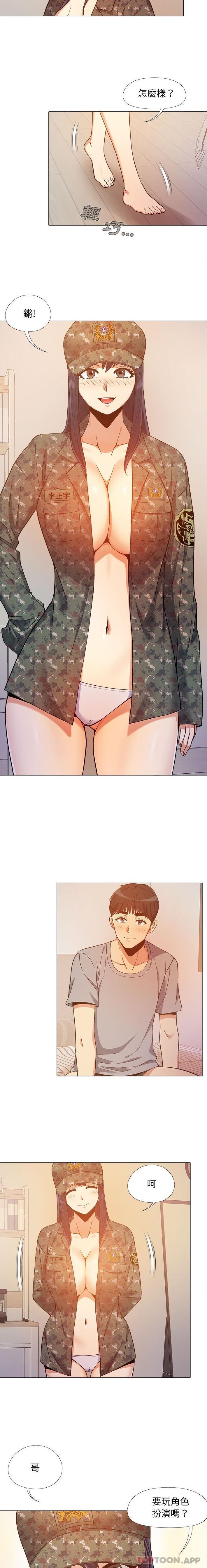 [韩国漫画] 恋爱信仰 剧情,巨乳大奶#[16P]-3