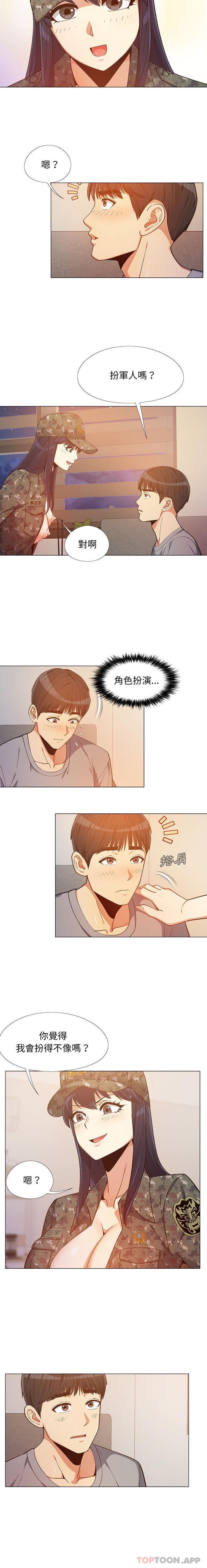 [韩国漫画] 恋爱信仰 剧情,巨乳大奶#[16P]-4