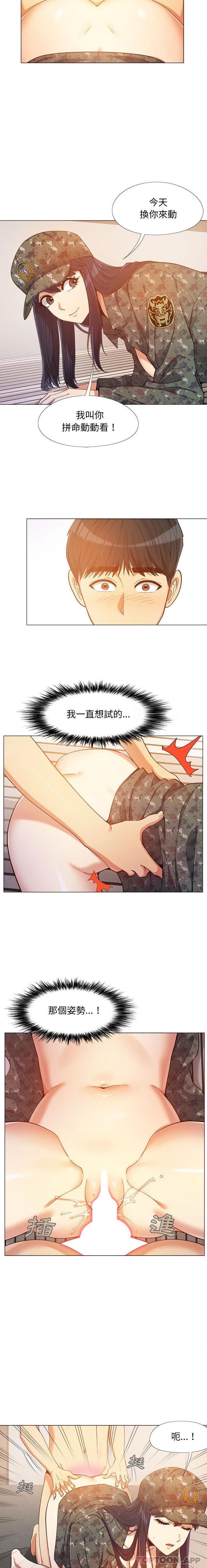 [韩国漫画] 恋爱信仰 剧情,巨乳大奶#[16P]-9