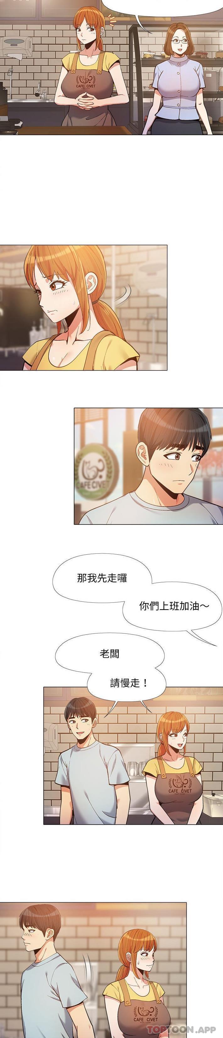 [韩国漫画] 恋爱信仰 剧情,巨乳大奶#[21P]-14
