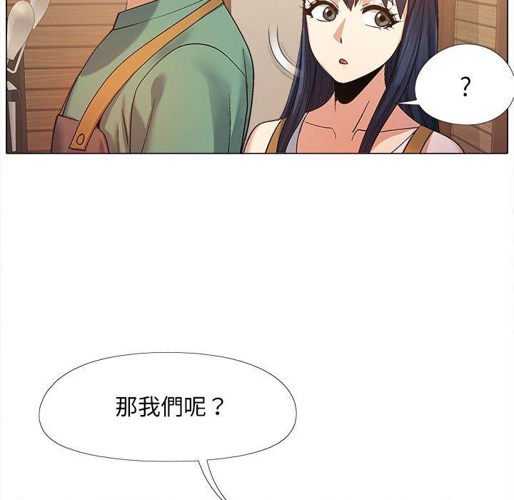 [韩国漫画] 恋爱信仰 剧情,巨乳大奶#[115P]-103