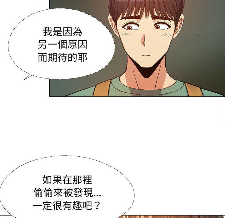 [韩国漫画] 恋爱信仰 剧情,巨乳大奶#[115P]-111