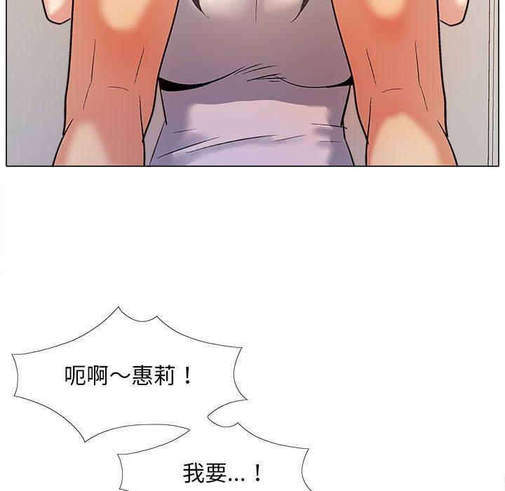 [韩国漫画] 恋爱信仰 剧情,巨乳大奶#[115P]-72
