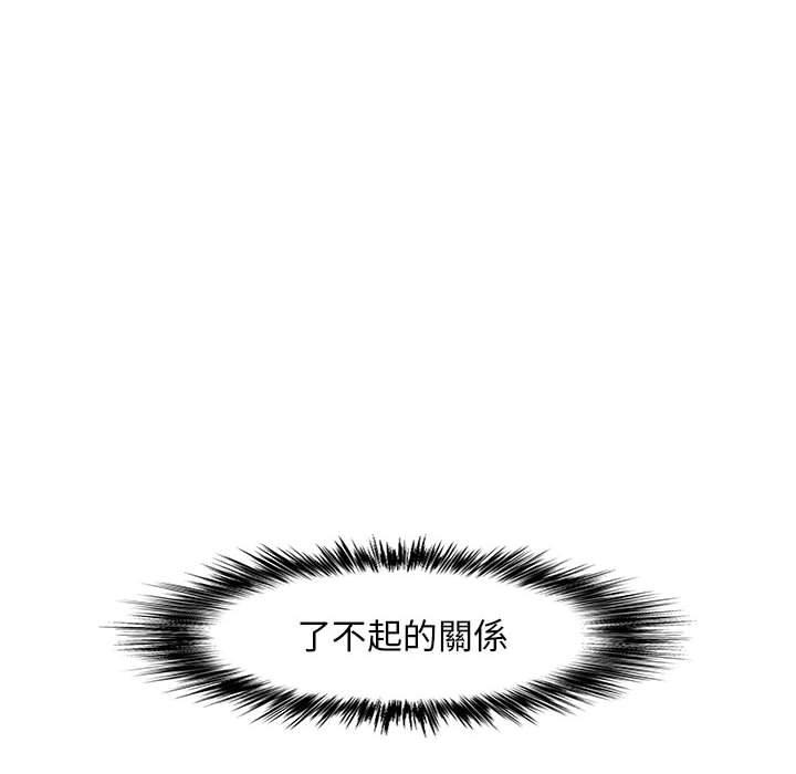 [韩国漫画] 恋爱信仰 剧情,巨乳大奶#[115P]-84
