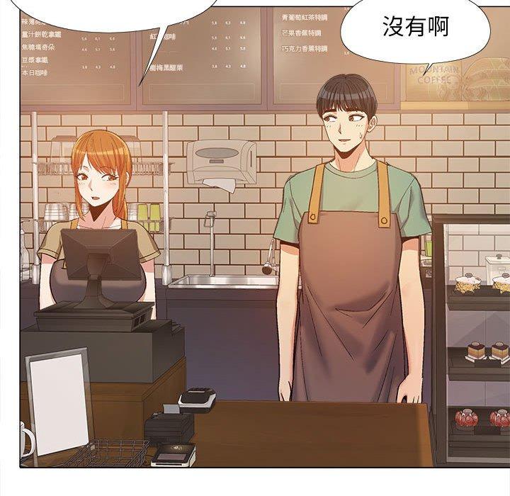 [韩国漫画] 恋爱信仰 剧情,巨乳大奶#[115P]-95