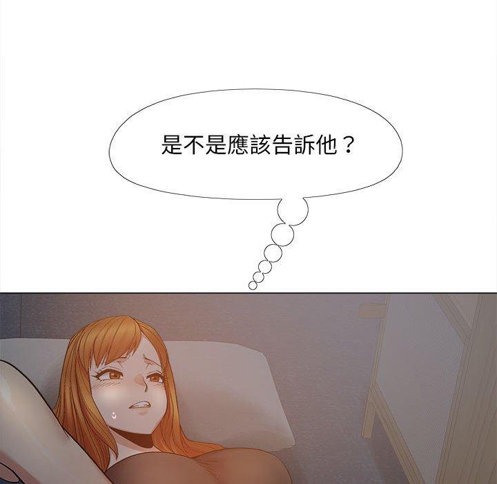 [韩国漫画] 恋爱信仰 剧情,巨乳大奶#[111P]-65