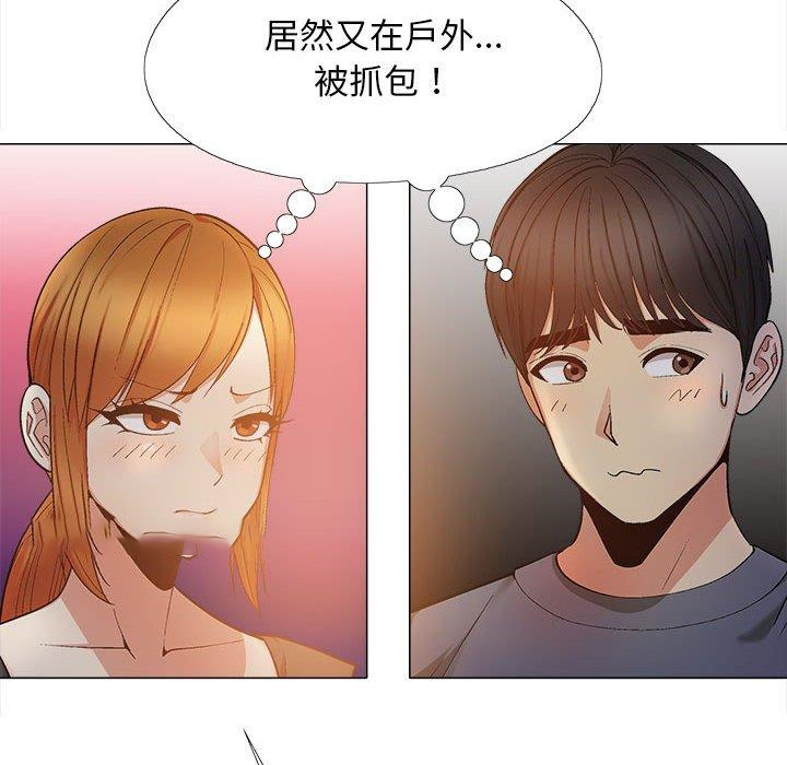 [韩国漫画] 恋爱信仰 剧情,巨乳大奶#[111P]-8