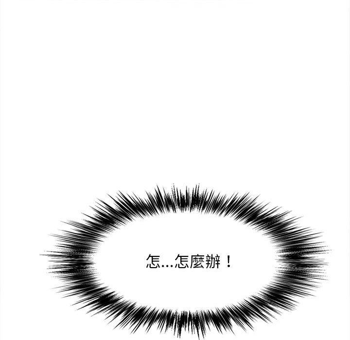 [韩国漫画] 恋爱信仰 剧情,巨乳大奶#[111P]-86