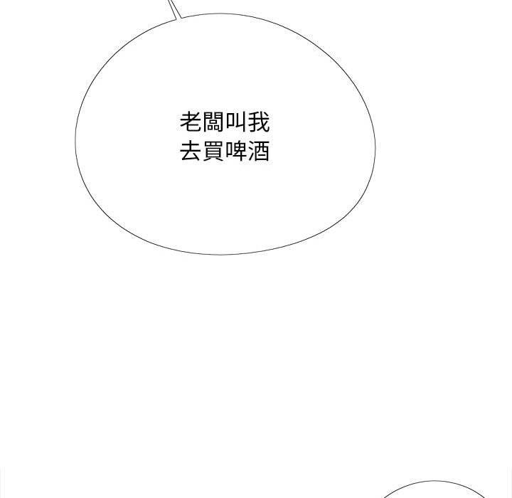 [韩国漫画] 恋爱信仰 剧情,巨乳大奶#[111P]-9
