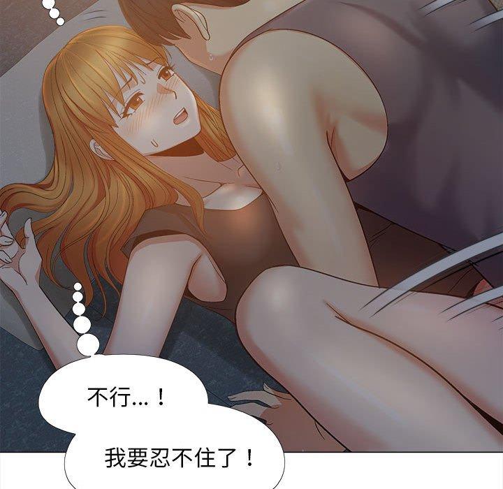 [韩国漫画] 恋爱信仰 剧情,巨乳大奶#[111P]-97