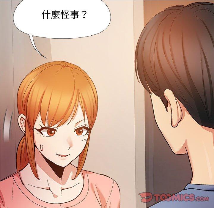 [韩国漫画] 恋爱信仰 剧情,巨乳大奶#[122P]-108