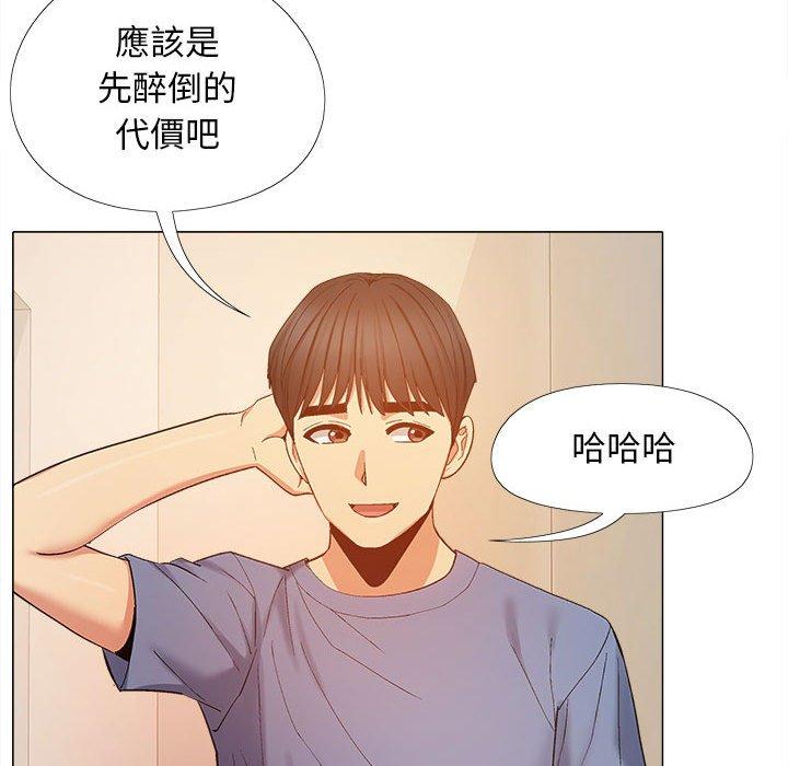 [韩国漫画] 恋爱信仰 剧情,巨乳大奶#[122P]-111