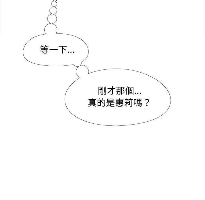 [韩国漫画] 恋爱信仰 剧情,巨乳大奶#[122P]-25