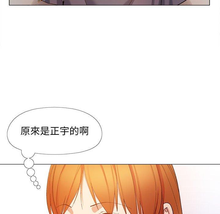 [韩国漫画] 恋爱信仰 剧情,巨乳大奶#[122P]-77