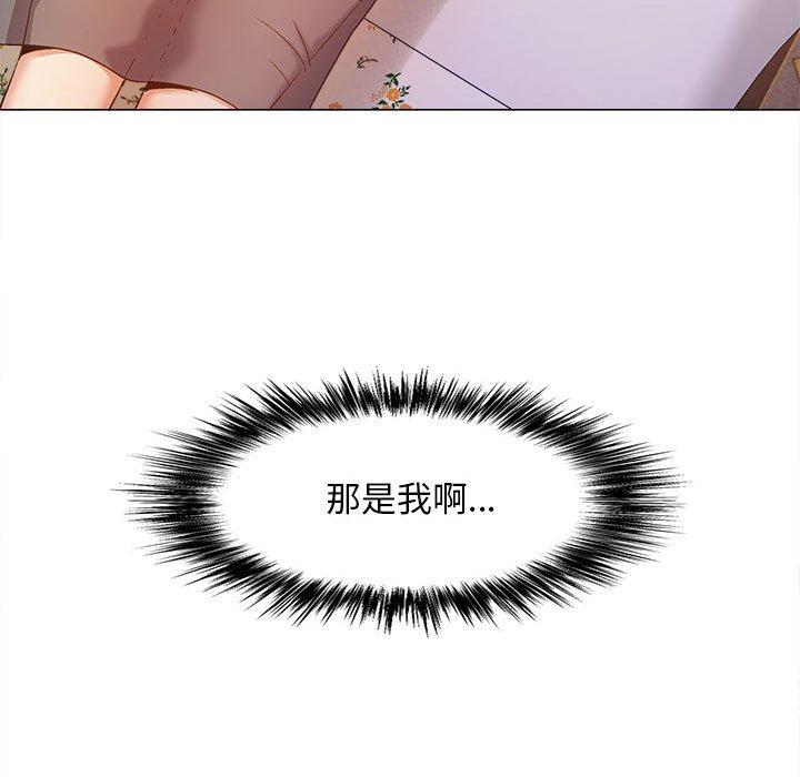 [韩国漫画] 恋爱信仰 剧情,巨乳大奶#[122P]-81