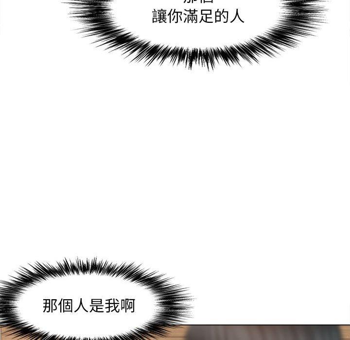 [韩国漫画] 恋爱信仰 剧情,巨乳大奶#[122P]-83