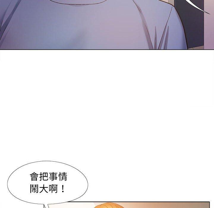 [韩国漫画] 恋爱信仰 剧情,巨乳大奶#[123P]-16