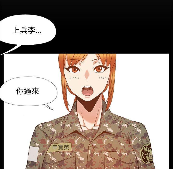 [韩国漫画] 恋爱信仰 剧情,巨乳大奶#[123P]-51