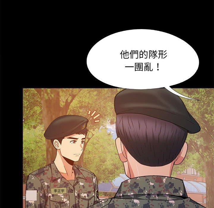 [韩国漫画] 恋爱信仰 剧情,巨乳大奶#[123P]-54
