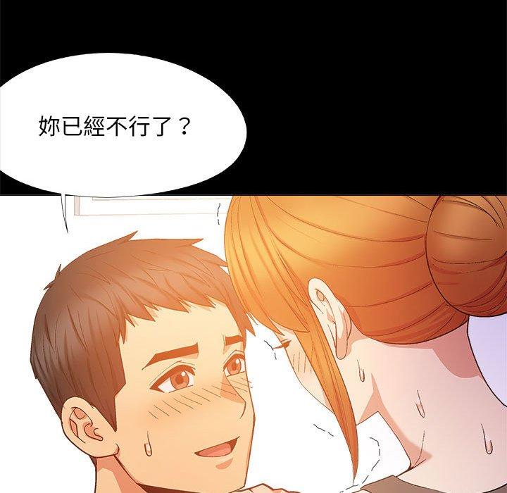 [韩国漫画] 恋爱信仰 剧情,巨乳大奶#[123P]-76
