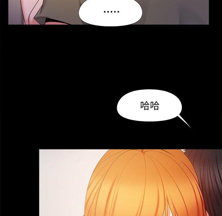 [韩国漫画] 恋爱信仰 剧情,巨乳大奶#[123P]-79