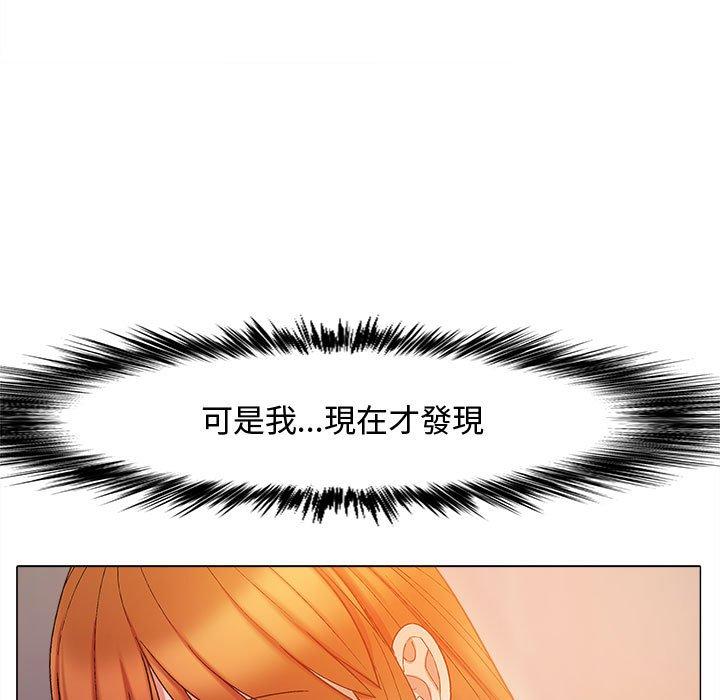 [韩国漫画] 恋爱信仰 剧情,巨乳大奶#[127P]-122