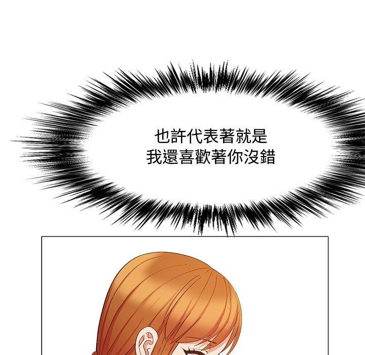 [韩国漫画] 恋爱信仰 剧情,巨乳大奶#[127P]-18