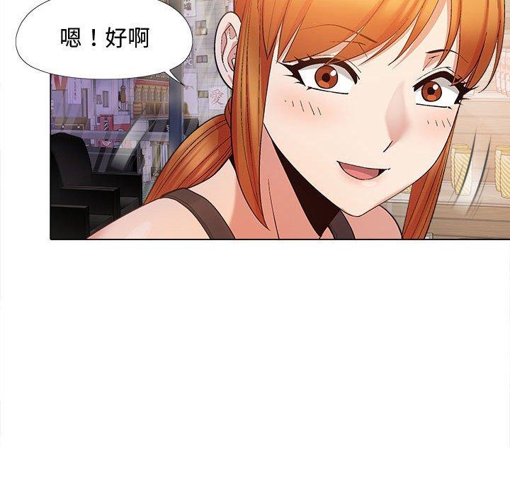 [韩国漫画] 恋爱信仰 剧情,巨乳大奶#[127P]-41