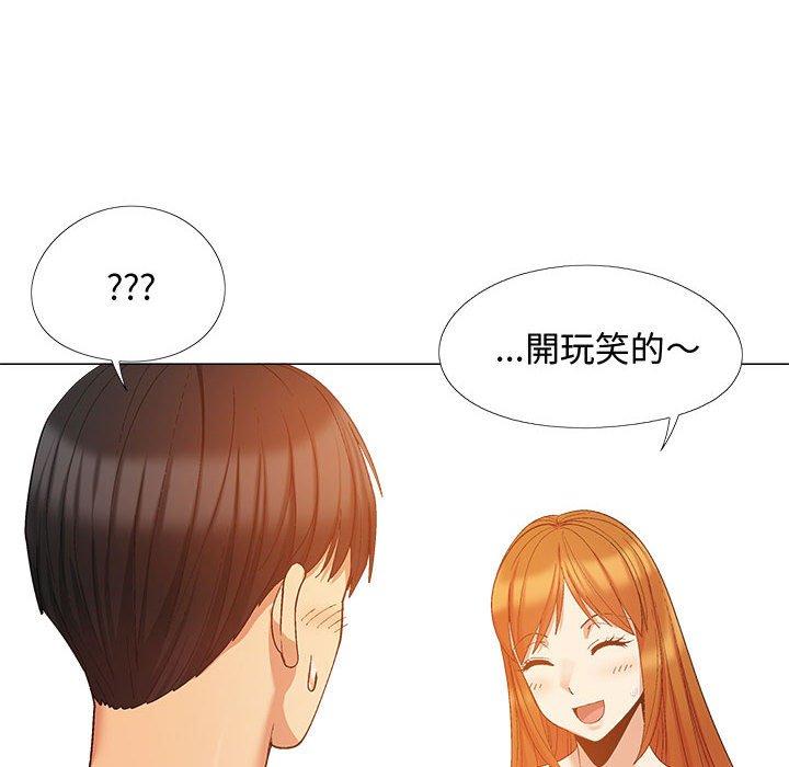 [韩国漫画] 恋爱信仰 剧情,巨乳大奶#[127P]-65