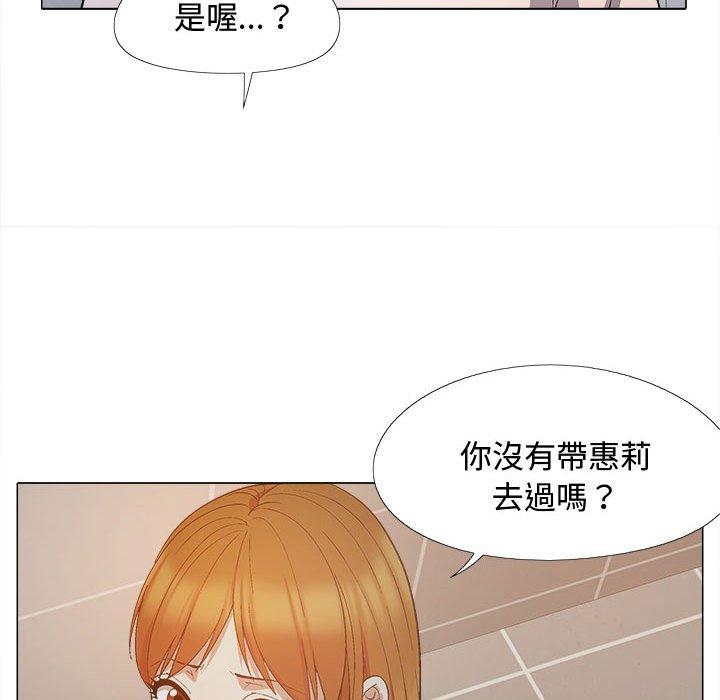 [韩国漫画] 恋爱信仰 剧情,巨乳大奶#[127P]-82