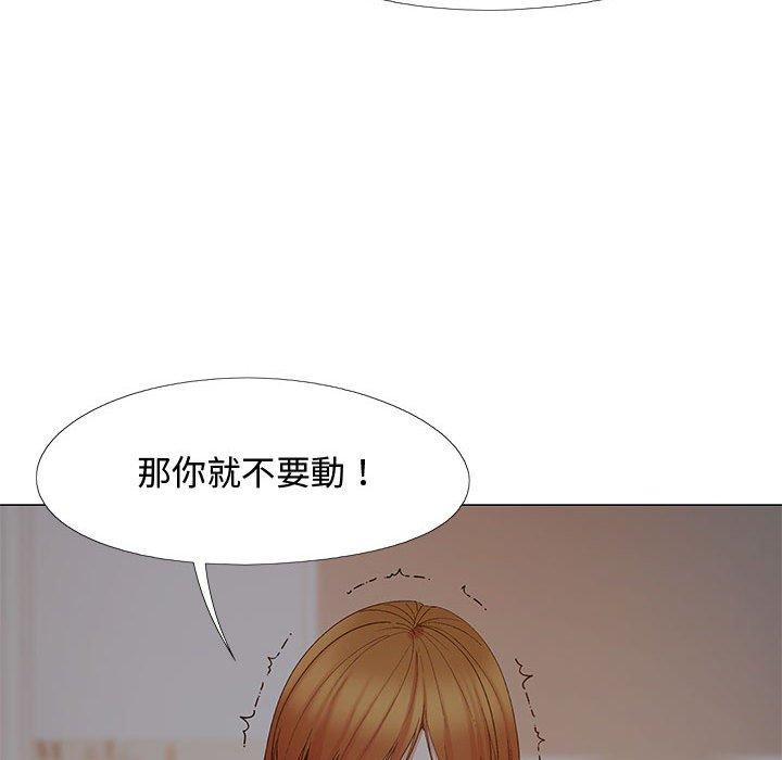 [韩国漫画] 恋爱信仰 剧情,巨乳大奶#[153P]-110