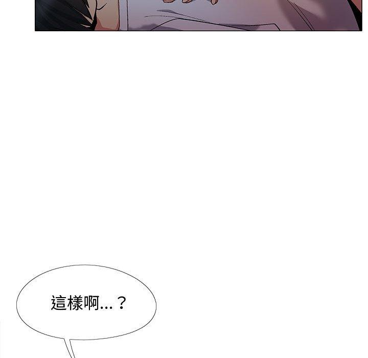 [韩国漫画] 恋爱信仰 剧情,巨乳大奶#[153P]-117