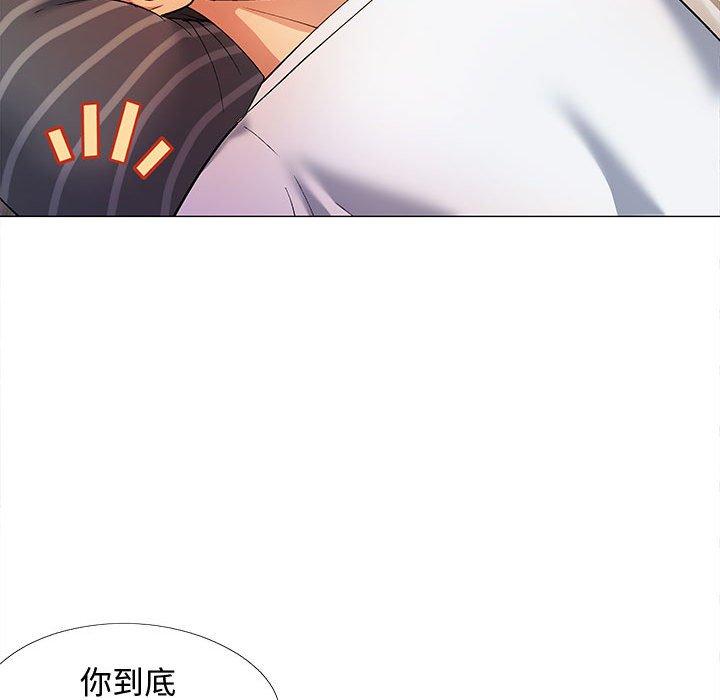 [韩国漫画] 恋爱信仰 剧情,巨乳大奶#[153P]-35