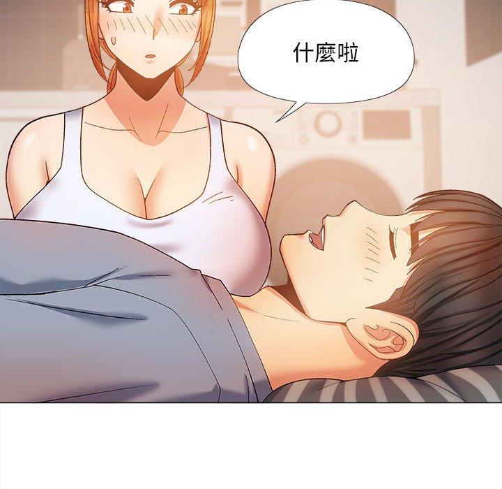 [韩国漫画] 恋爱信仰 剧情,巨乳大奶#[139P]-117