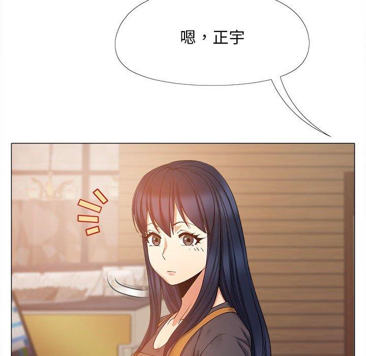[韩国漫画] 恋爱信仰 剧情,巨乳大奶#[139P]-36